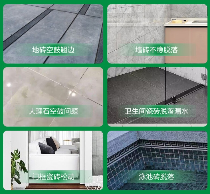 奉节瓷砖空鼓维修公司分享下旧房翻新时，原瓷砖基层处理不到位可能会导致的问题